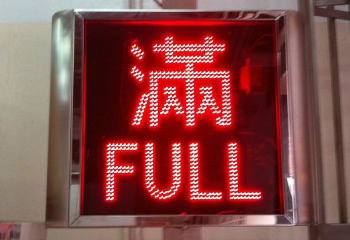 LED Full sign display